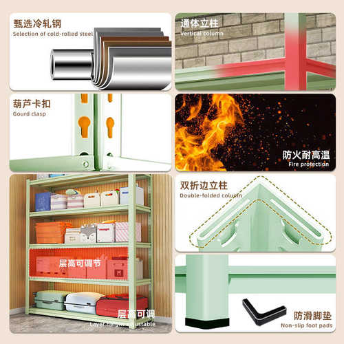 家用彩色货架多层落地置物架储物室阳台杂物钢制收纳架超市展示架