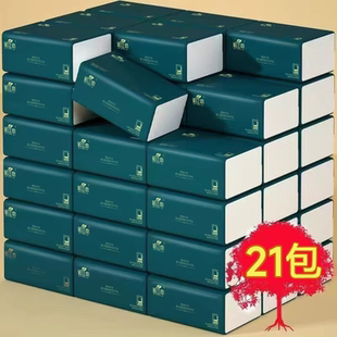 活动冲量21包家用抽纸抽取式卫生纸餐巾纸整箱擦手纸加厚纸巾实惠
