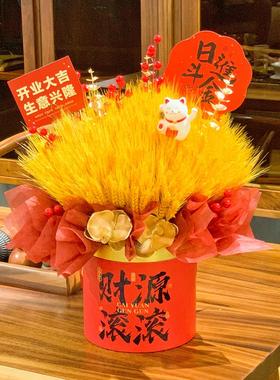 金黄色大麦绒面财源滚滚