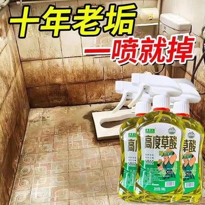 草酸洁厕灵液马桶除尿碱