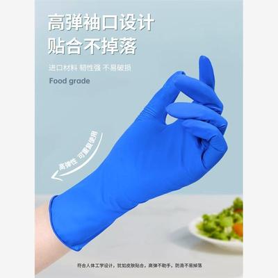 一次性丁腈手套食品级耐