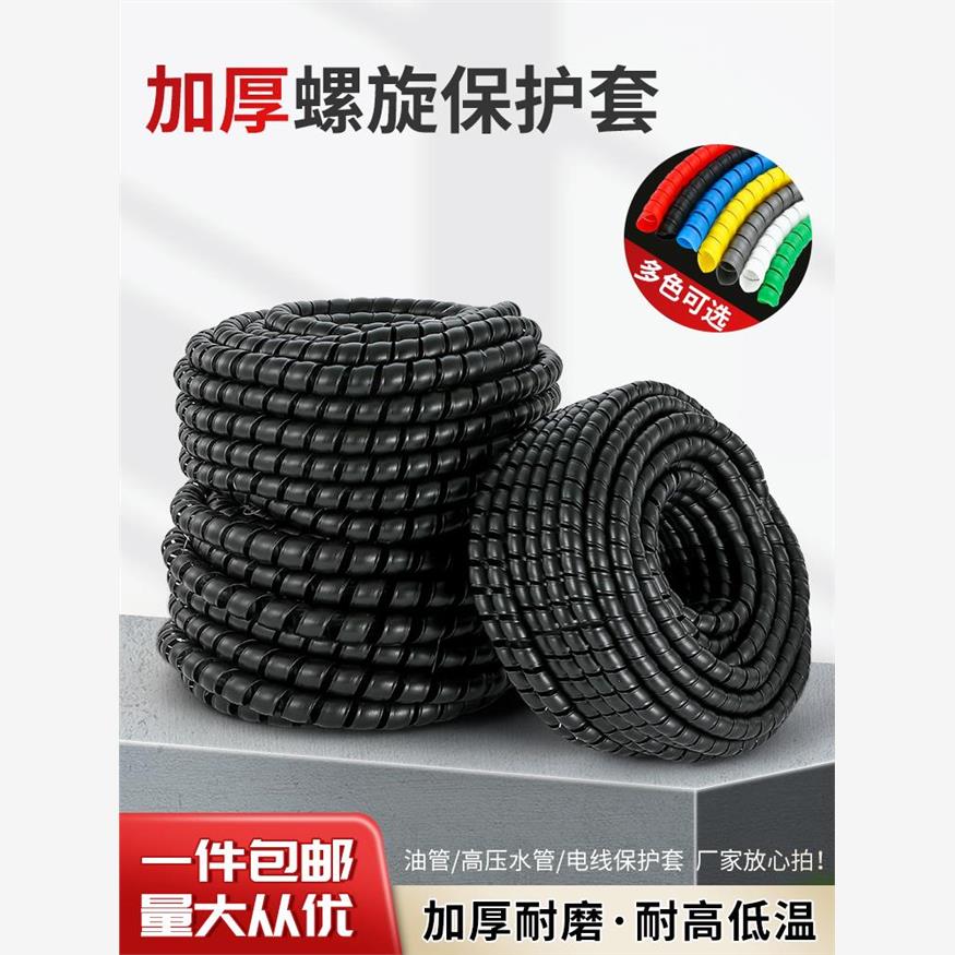 缠绕管电线包耐磨防宠物