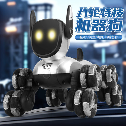 八轮智能语音遥控变形机器人