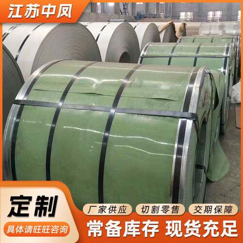 430不锈钢卷冷轧不锈铁卷激光切割分条卷材耐用精加工折弯
