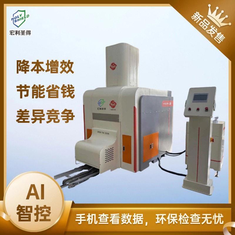 宏利圣得大型动物焚化炉宠物焚烧设备全自动无烟环保火化炉现货快