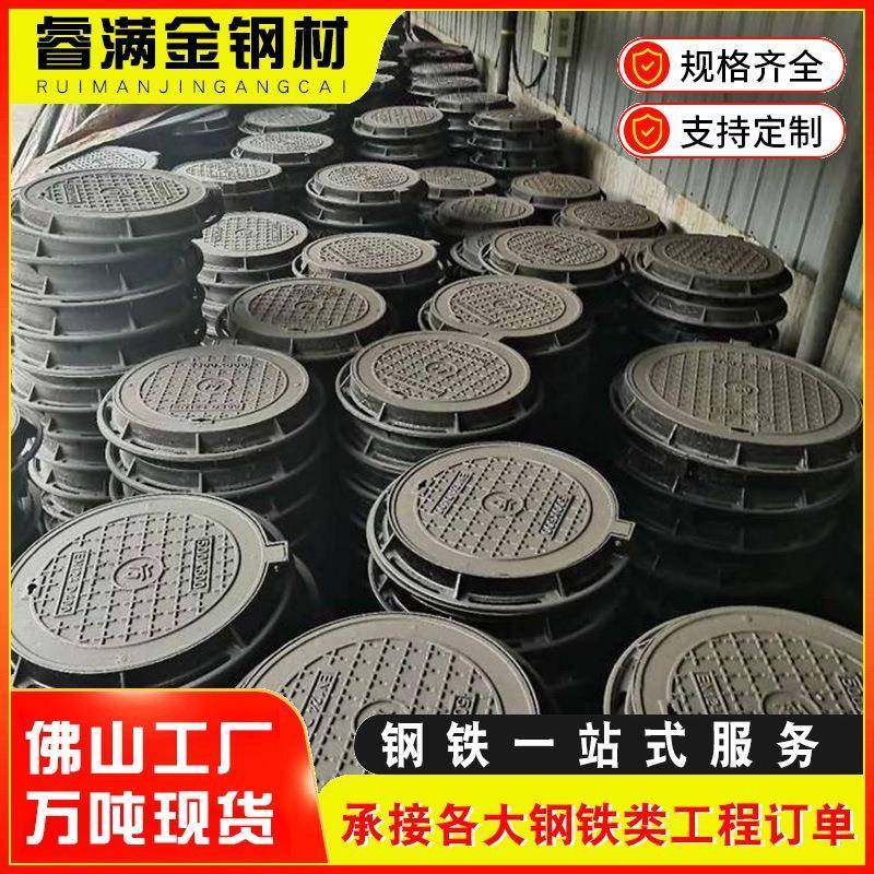 广东佛山球墨铸铁沟盖板500×700排水沟格栅沟槽盖板防滑规格齐全,基础建材,排水沟槽/盖板,淘宝优惠券,粉丝福利购,淘宝优惠卷