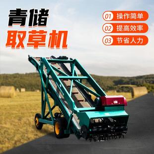全自动牛场使用青贮取料机切割面平整青储取草机加厚刀片扒草机