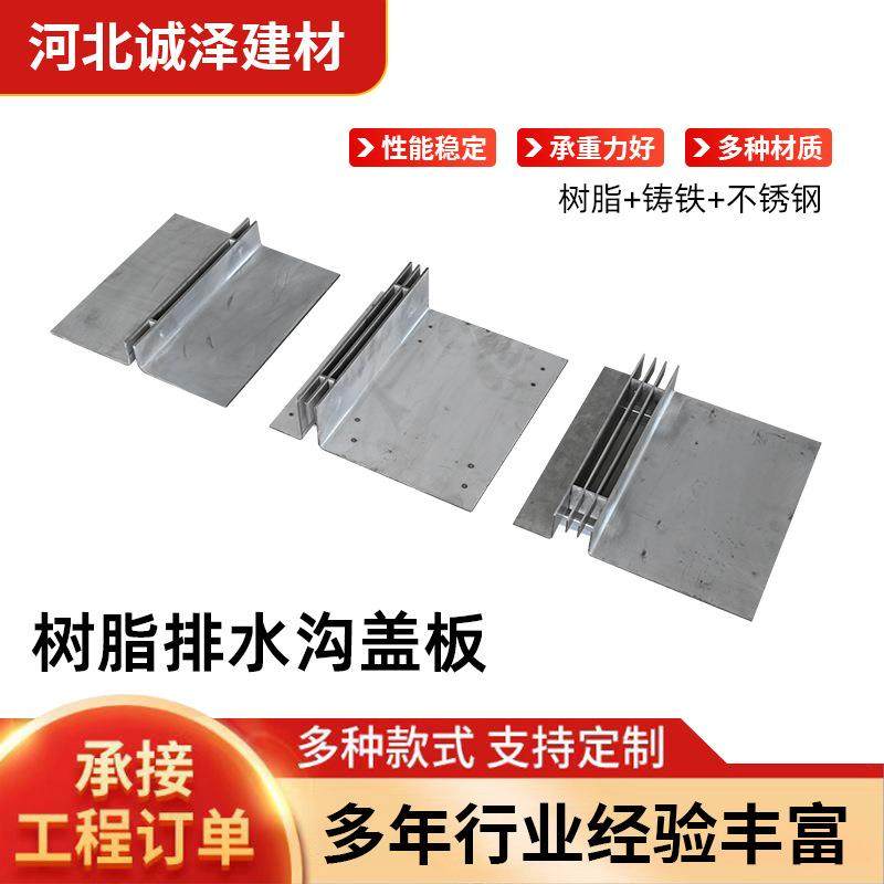 304不锈钢线性缝隙式沟盖板市政园林不锈钢U型槽盖板排水系统盖板,基础建材,排水沟槽/盖板,淘宝优惠券,粉丝福利购,淘宝优惠卷