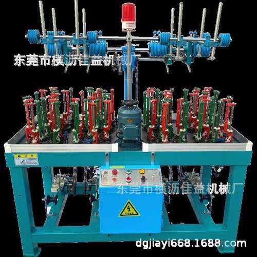 电线编织机数据线编织机绳带机高速走马机