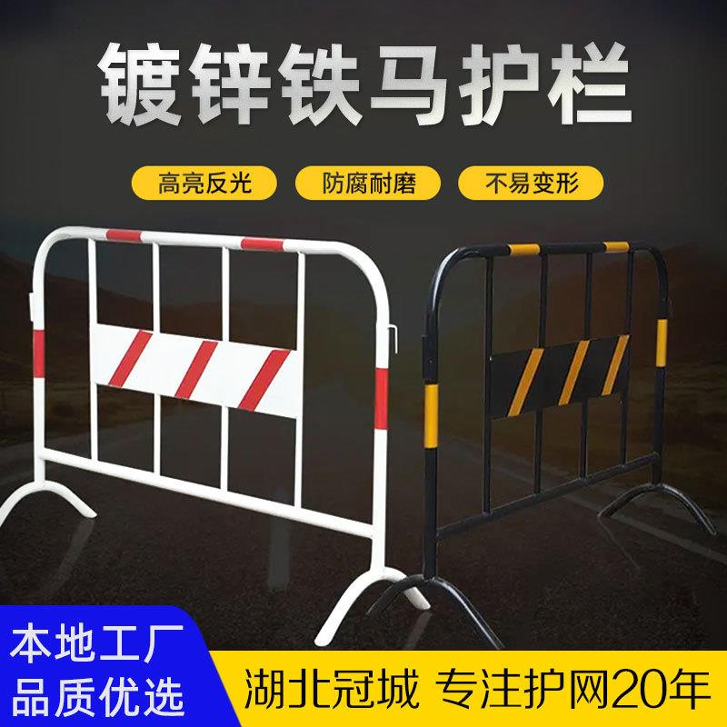 铁马护栏防护施工黑黄围栏公路临时警示隔离栏交通防撞移动安全