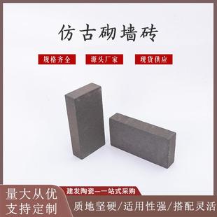 厂家供应园林寺庙古建筑仿古砌墙砖陶土砖庭院烧结砖