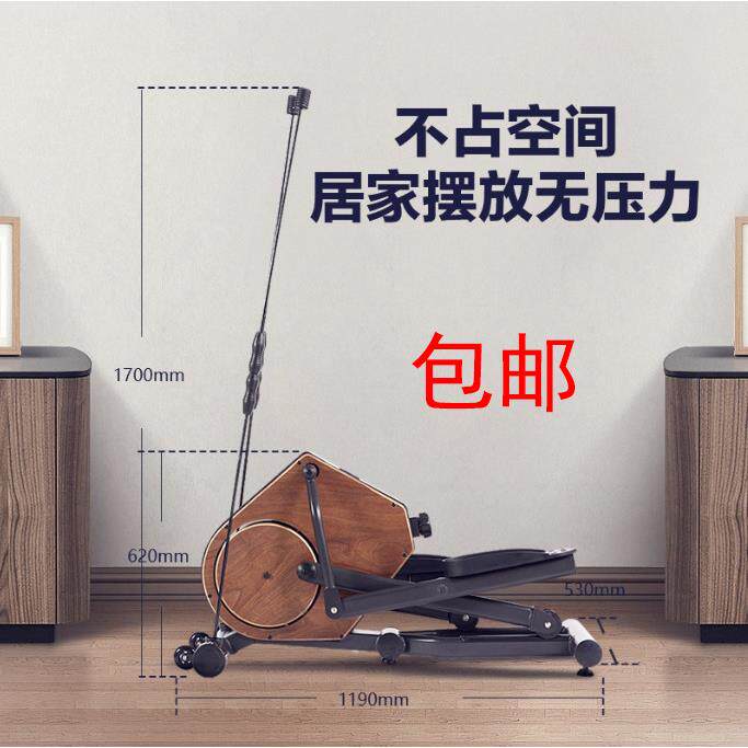 椭圆机家用磁控降噪踏步机健身房运动器材胡桃木太空漫步机