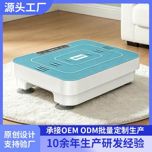 甩脂机肚子神器抖抖机家用甩肉懒人运动塑身塑形震动律动机定制