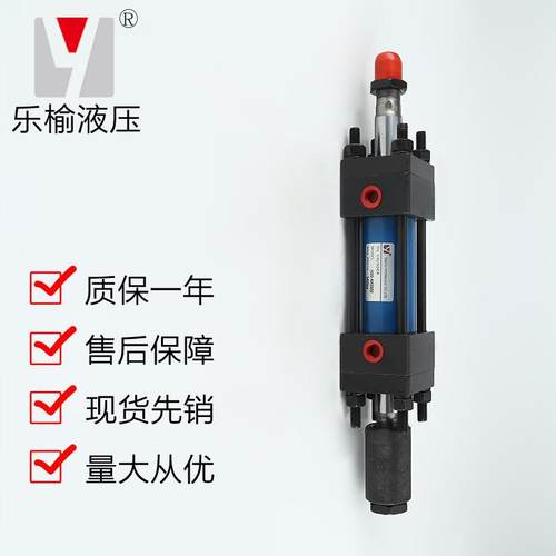 卖家直销HOB双通型拉杆液压缸液压系统油压缸安装形式单耳式