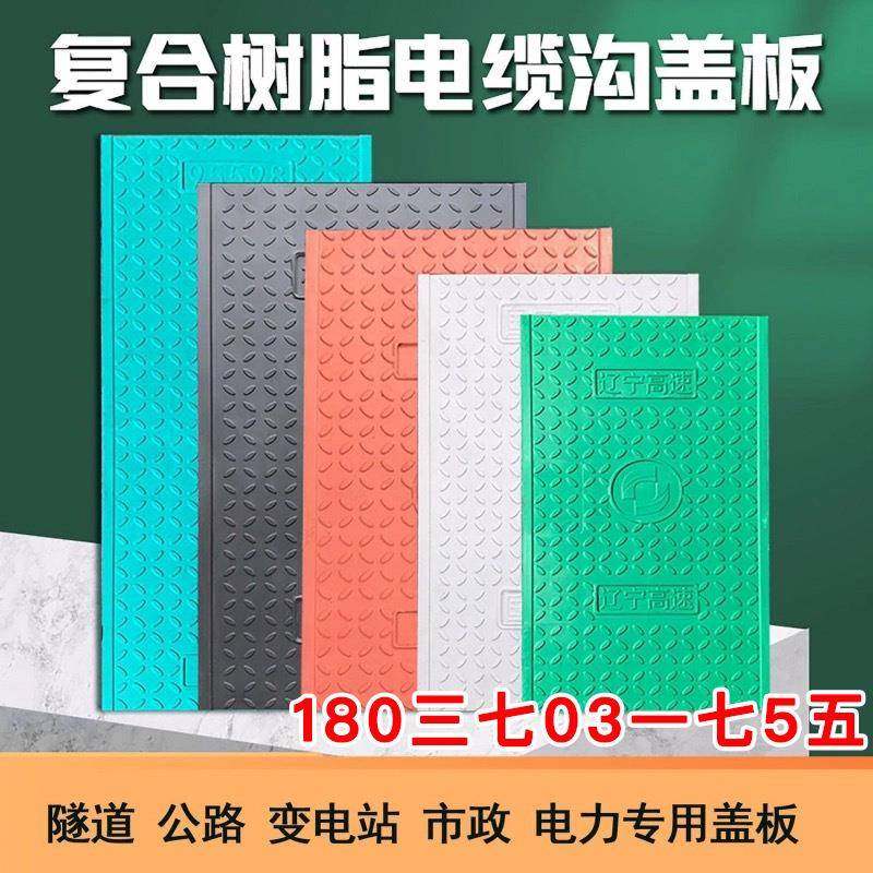 特价直销树脂复合水泥电缆沟变电站电力井排水沟隧道扣槽玻璃钢盖,基础建材,玻璃钢格栅板,淘宝优惠券,粉丝福利购,淘宝优惠卷