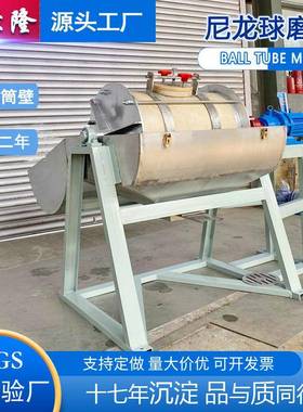 溢流型湿式球磨机氧化铝陶瓷内衬球磨设备搪瓷釉料双层球磨机