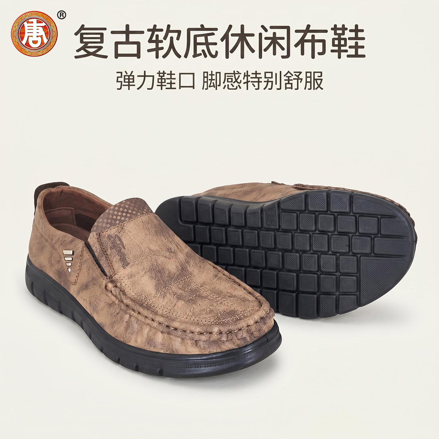 唐牌老北京布鞋男士款经典爆款一脚蹬防滑软底养脚高端春秋季大码