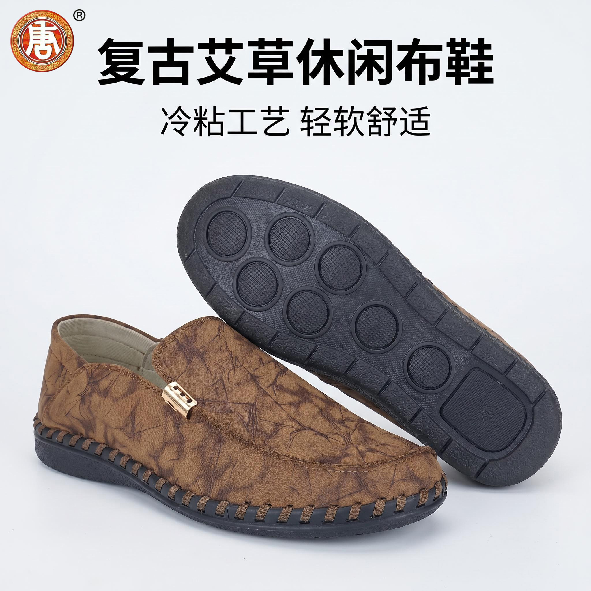 唐牌老北京布鞋男士新经典爆款休闲一脚蹬轻软底养脚透气高端正牌