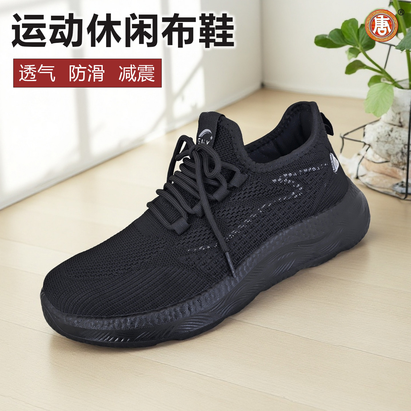 唐牌老北京布鞋男士款2026新款运动休闲防滑透气加厚轻软底正牌,流行男鞋,布鞋,淘宝优惠券,粉丝福利购,淘宝优惠卷