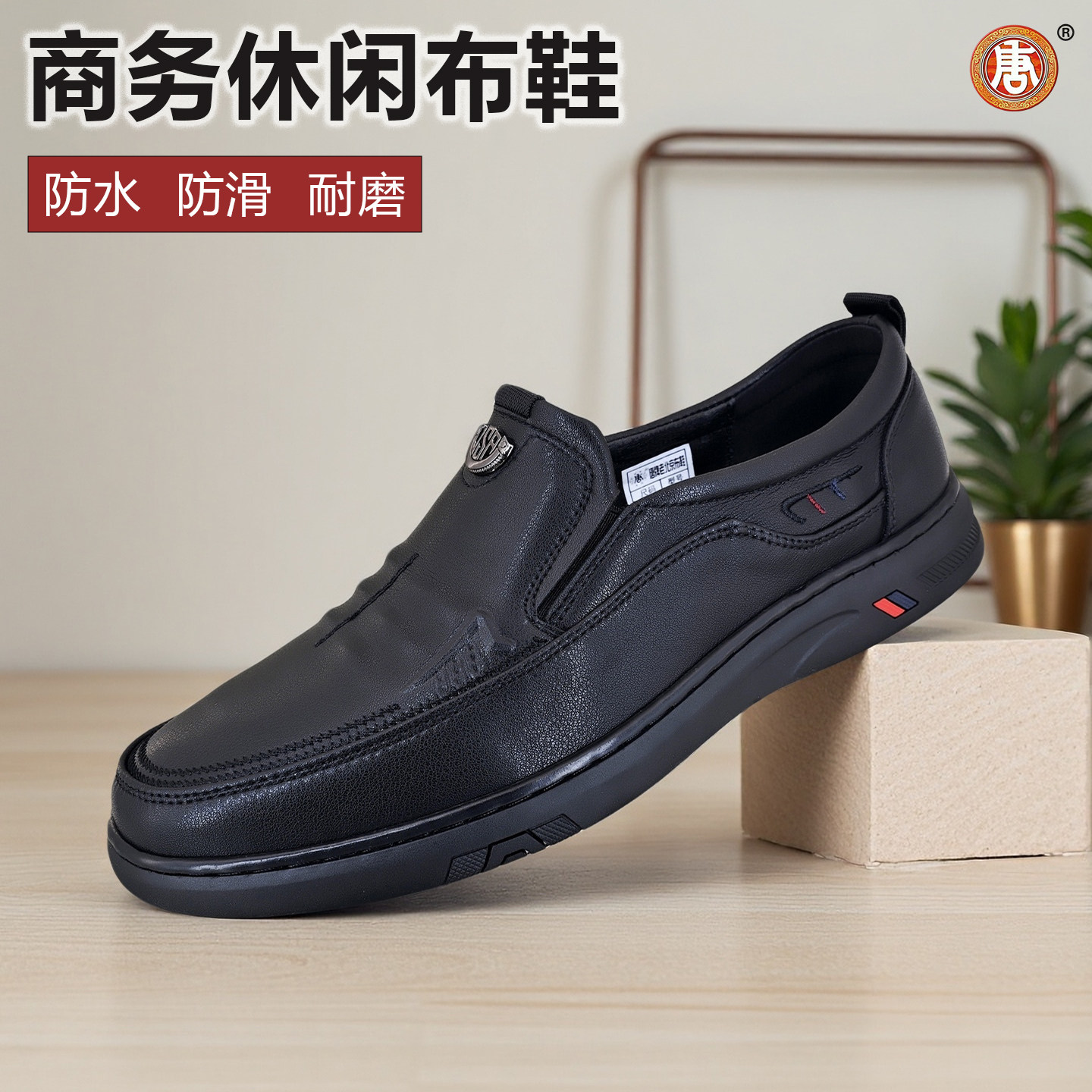 唐牌老北京布鞋男士款2026新春秋款一脚蹬高端休闲防臭防滑轻软底,流行男鞋,布鞋,淘宝优惠券,粉丝福利购,淘宝优惠卷