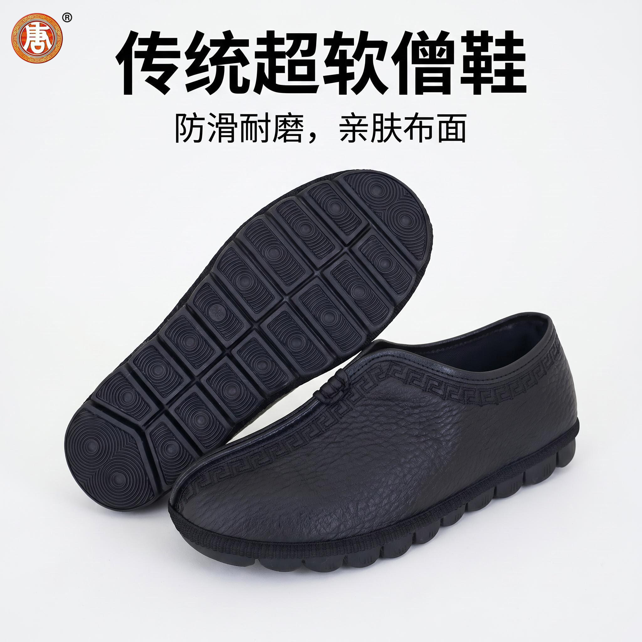 唐牌老北京布鞋男款僧鞋一脚蹬超软防滑底罗汉高端居士春秋季正牌
