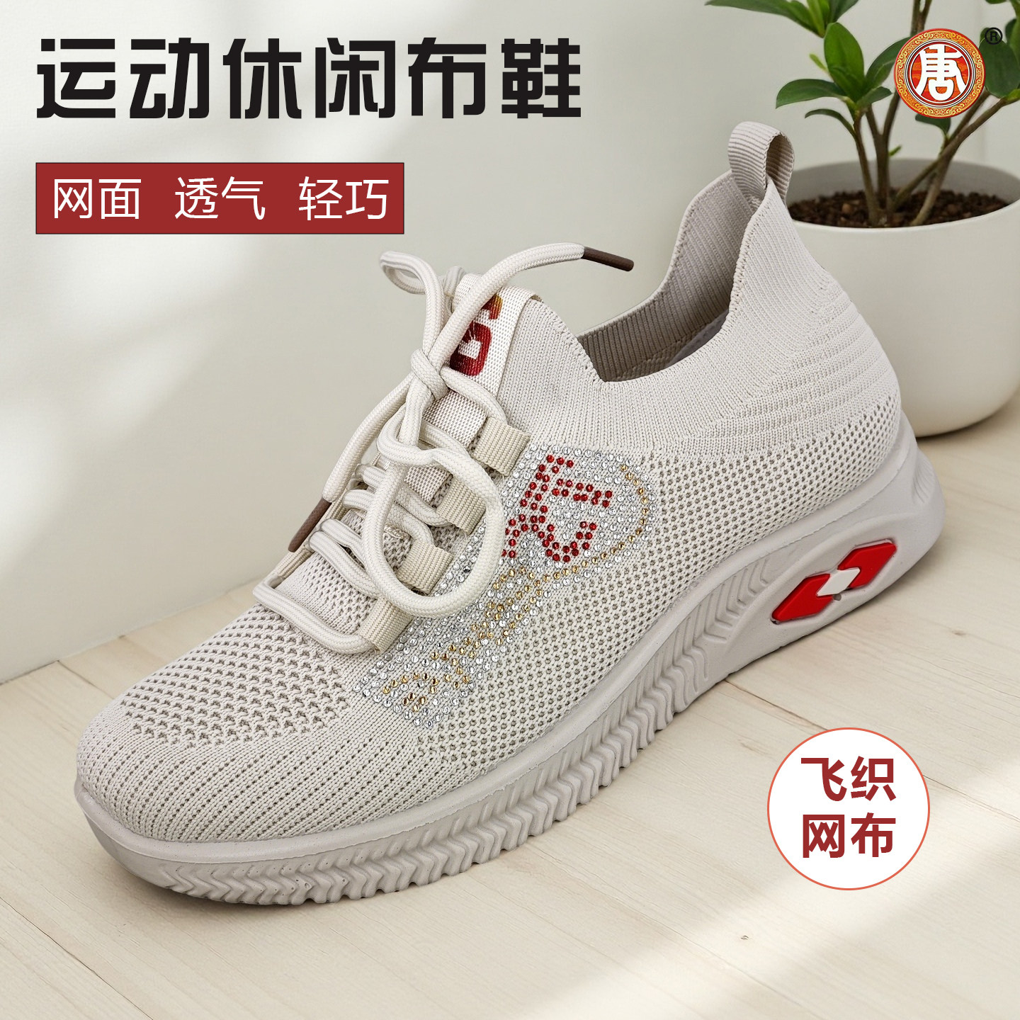 唐牌老北京布鞋女士新款春秋季轻软底妈妈运动休闲不累脚防滑透气