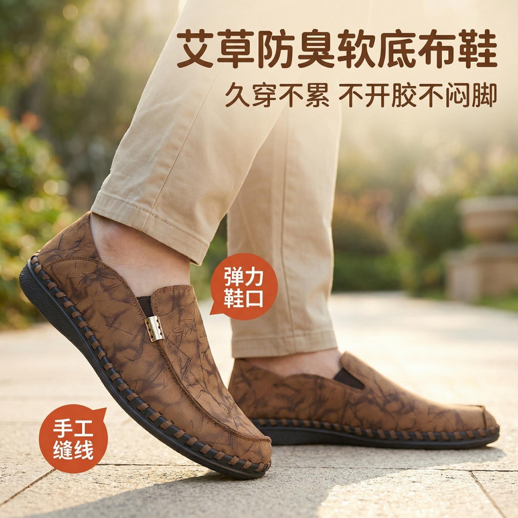 唐牌老北京布鞋男士新经典爆款休闲一脚蹬轻软底养脚透气高端正牌