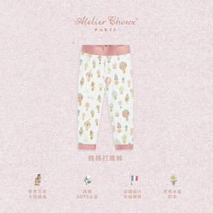 法国Atelier Choux新生婴儿打底裤纯棉婴幼儿长裤包屁衣连体衣