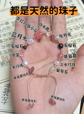 原创手工编织新中式天然多宝手链绳手串可定制古风小众设计