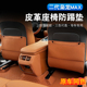 二代枭龙max 哈弗H6L座椅防踢垫内饰专用后排儿童防护防踢装 饰皮
