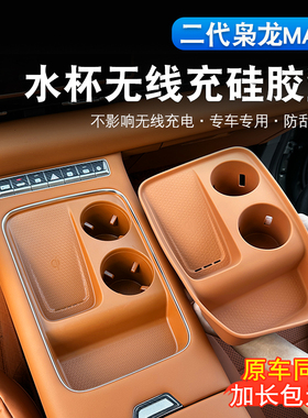 二代枭龙max/哈弗H6L中控无线充硅胶垫内饰排档水杯防滑防尘垫子