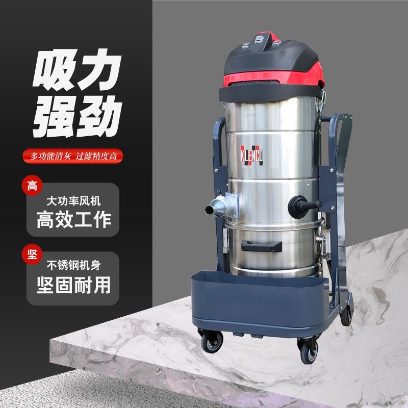 大功率工业吸尘器车间地面吸尘粉尘铁屑清理