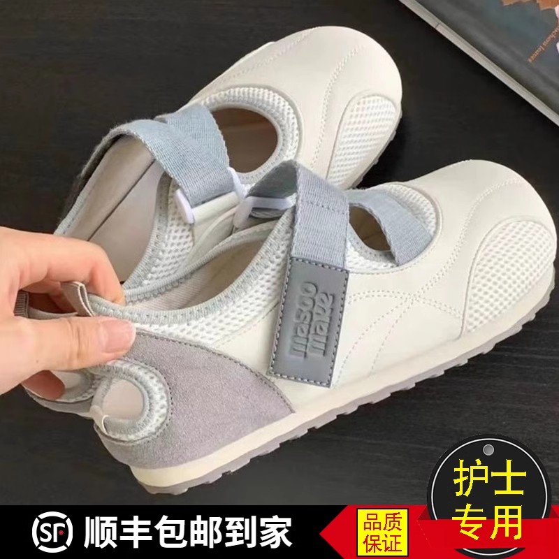 护士专用鞋软底不累脚女鞋网面透气防滑夏季魔术贴医护工作小白鞋