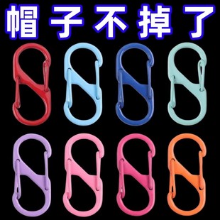 帽子夹外出收纳神器夹子挂包扣夹挂钩旅行便携挂扣太阳帽挂钩固定