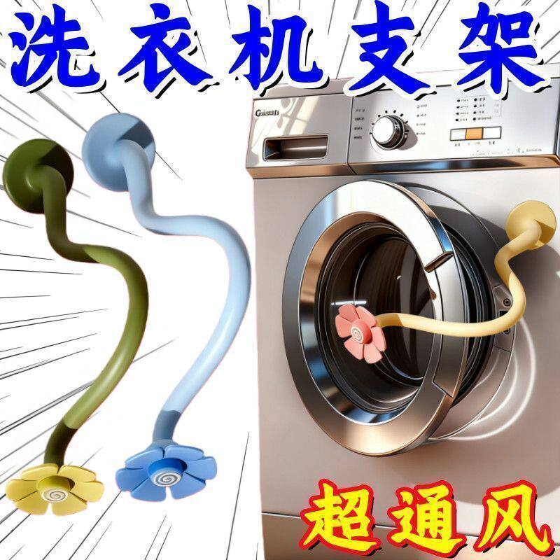 滚筒洗衣机通风门挡磁吸防霉除味