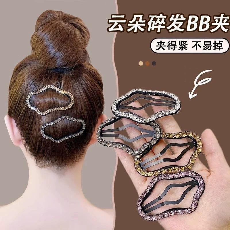 水钻云朵BB夹刘海碎发发夹