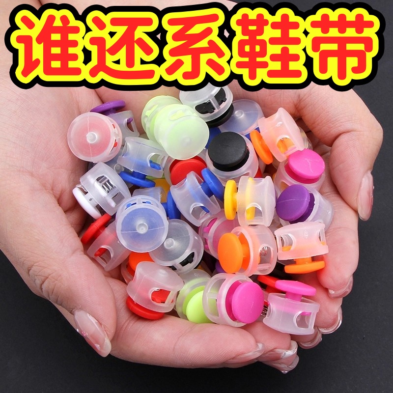 免系鞋带扣儿童懒人免系绑