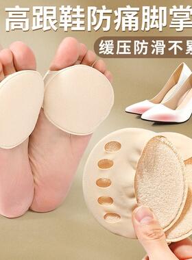 春夏隐形薄款防滑五指船袜女