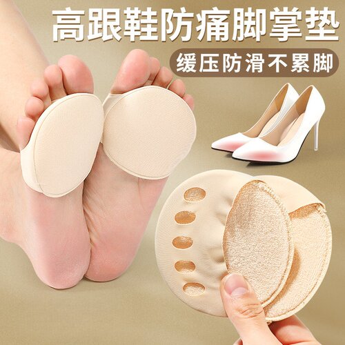 春夏隐形薄款防滑五指船袜女