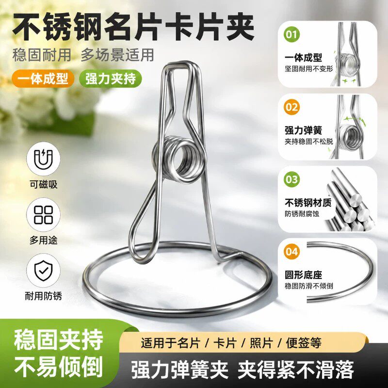 新款不锈钢蚊香夹一体成型家用