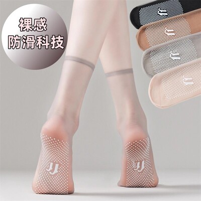 丝袜女夏季超薄款短袜防勾丝