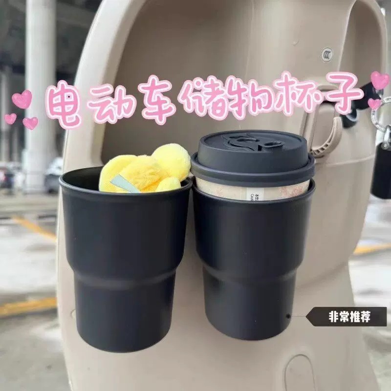 电动车通用挂式水杯架收纳