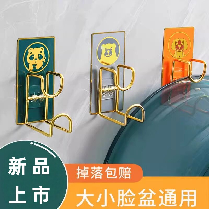 脸盆架壁挂免打孔粘钩厨房卫生间置物架挂钩强力承重贴卡通面盆架