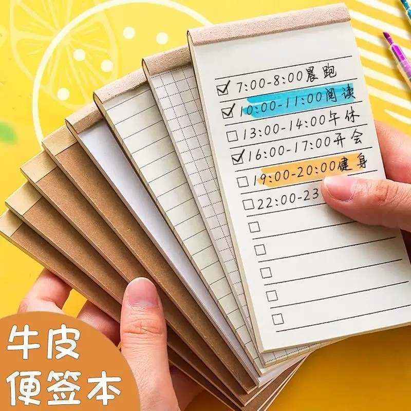 小号便携可撕记事便签本