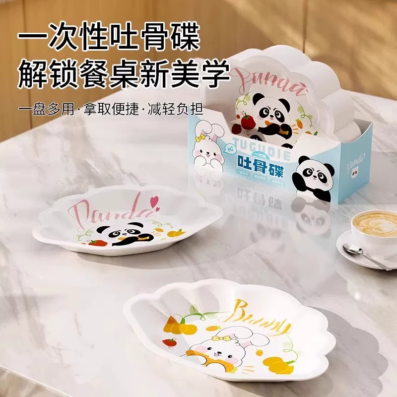 加厚一次性安全级吐骨碟