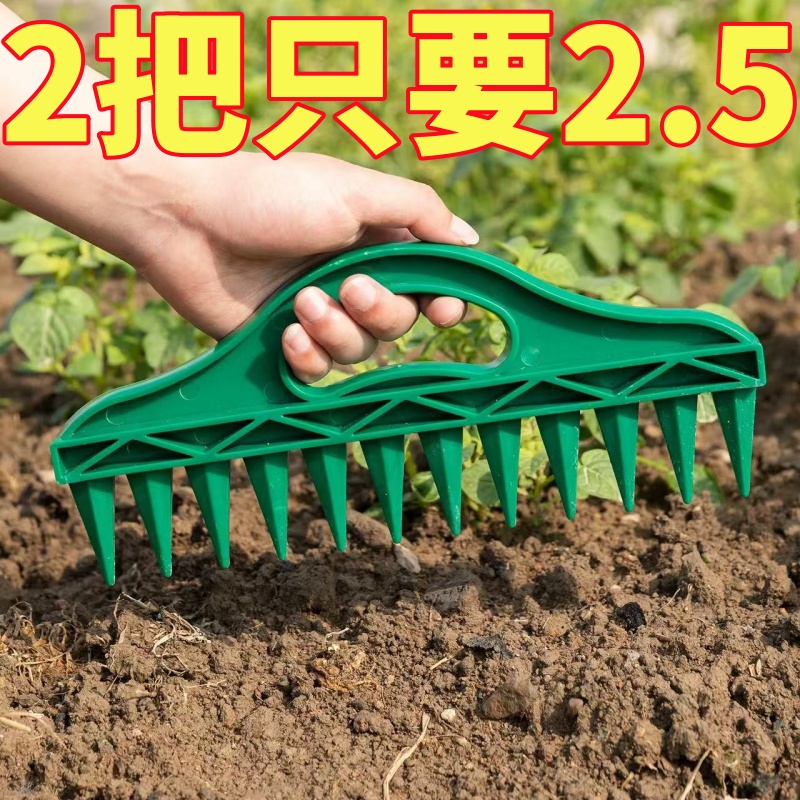 土壤播种打孔器土壤快速打孔园艺种子间隔工具蔬菜植物播种松土