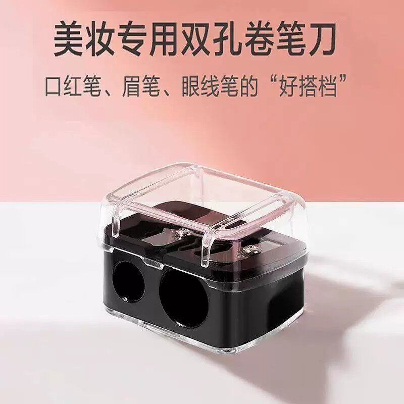 001大孔双孔眉笔唇线卷笔器