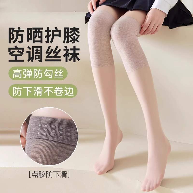 防寒护膝长筒袜夏季保暖加长款