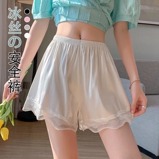宽松打底裤 冰丝安全裤 蕾丝不卷边可外穿大码 防走光女2025新款 夏季
