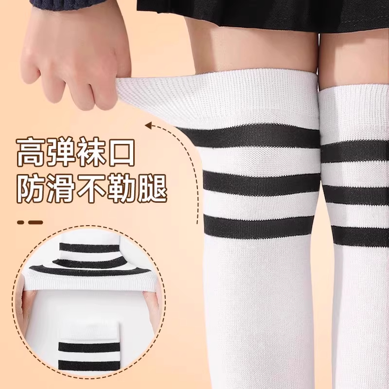 儿童长筒女童夏季薄款男童足球篮球袜过膝袜高筒网眼白色学生春秋